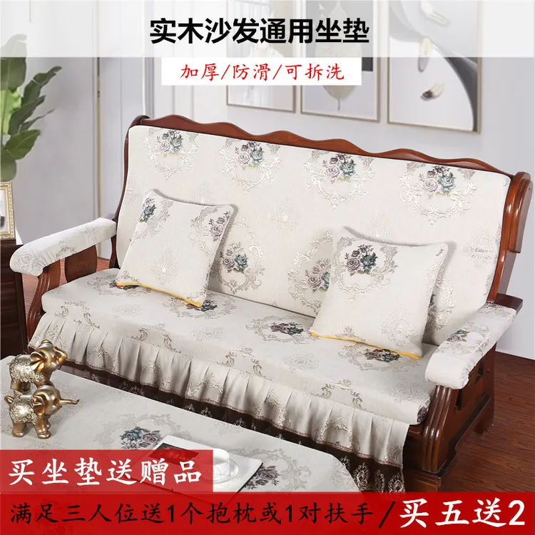 加厚春秋椅实木沙发垫单人垫50cm可拆洗三人1.52米连体老式木椅垫