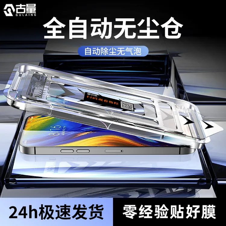 适用OPPOReno14/13钢化膜A97A96手机膜k12R17手机膜findx8