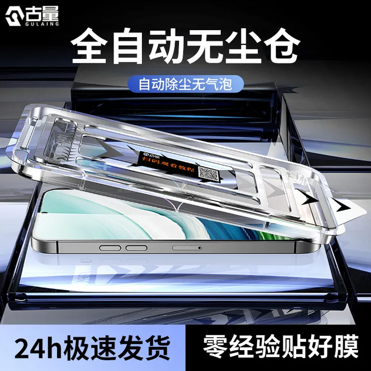 适用华为Mate70/60/50e钢化膜Pura70无尘舱nova12畅享60x手机膜