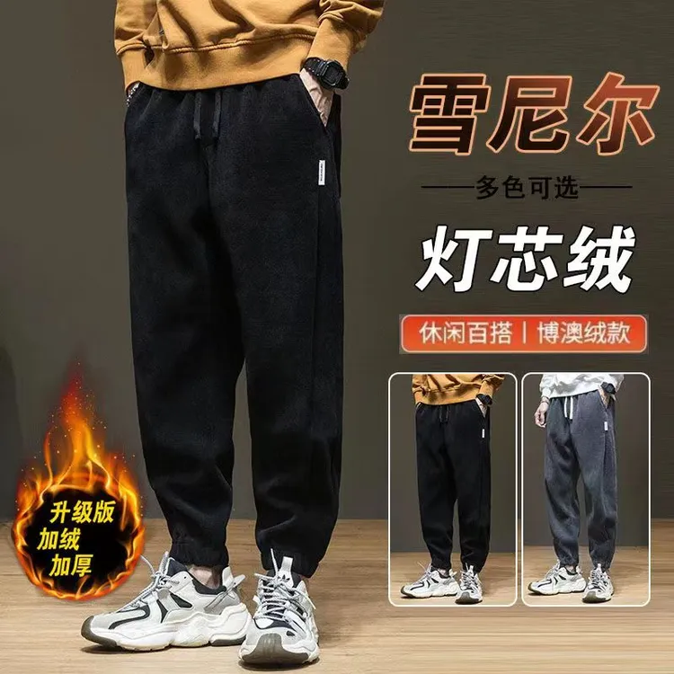 春秋款加厚运动卫裤男冬季加绒宽松大码休闲长裤男士灯芯绒裤子