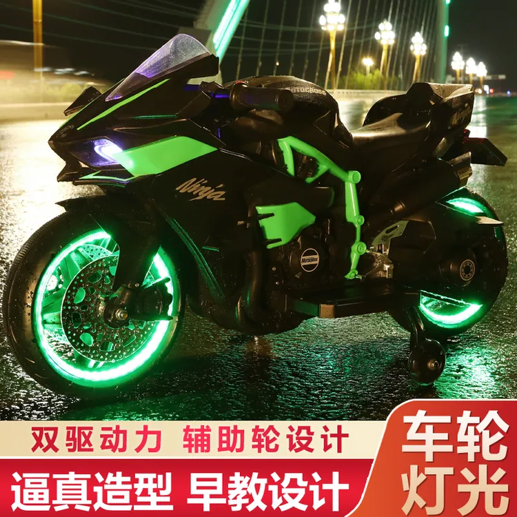 儿童电动摩托车可坐人炫酷充电两轮玩具车炫酷舒适宝宝玩具摩托车