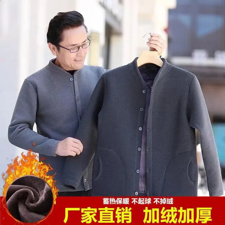 秋冬季外套加绒加厚开衫中老年男士针织毛衣男保暖棉衣大码爸爸装