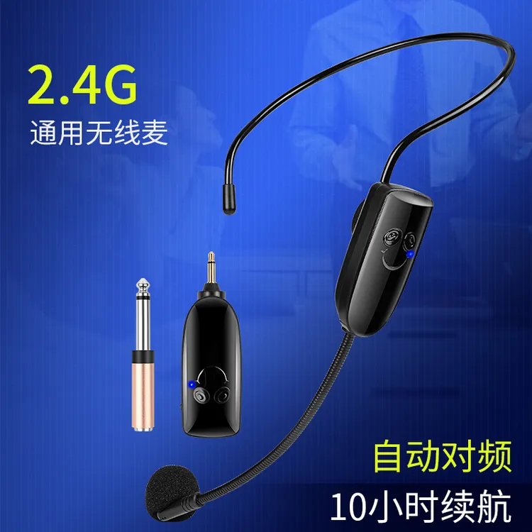 2.4G无线头戴式麦克风小蜜蜂扩音器耳麦话筒户外蓝牙音响舞台通用