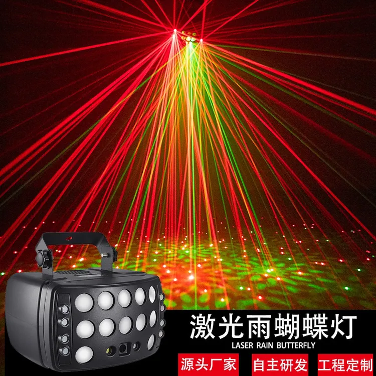 激光雨蝴蝶灯酒吧歌厅KTV旋转七彩氛围灯激光频闪声控蝴蝶舞台灯