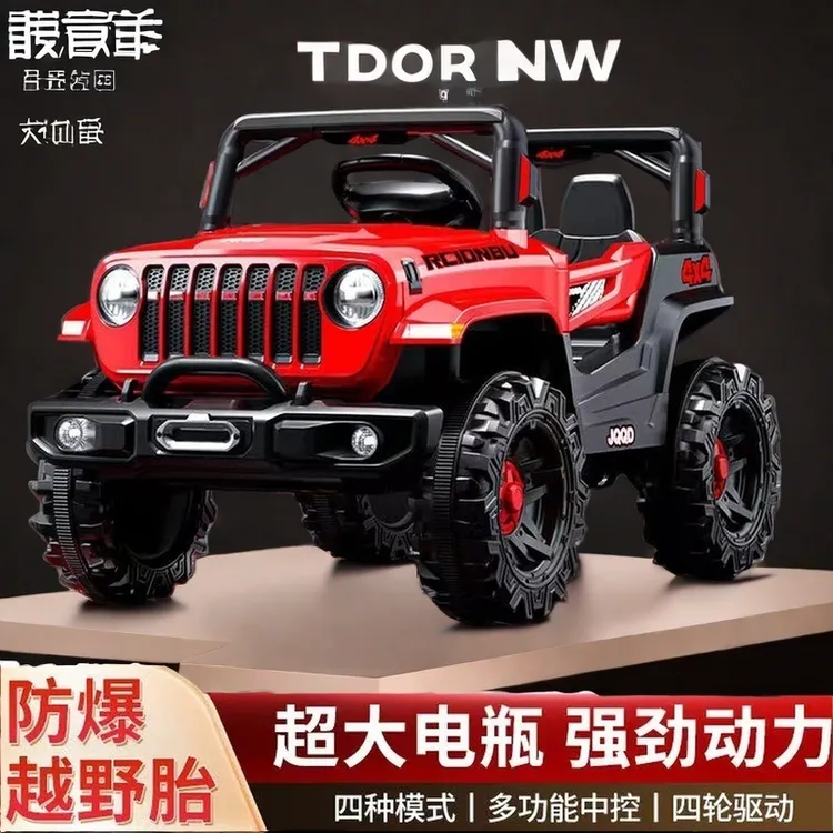 1-8岁儿童电动车小孩可坐人四轮车越野新款摇摆带遥控充电玩具车