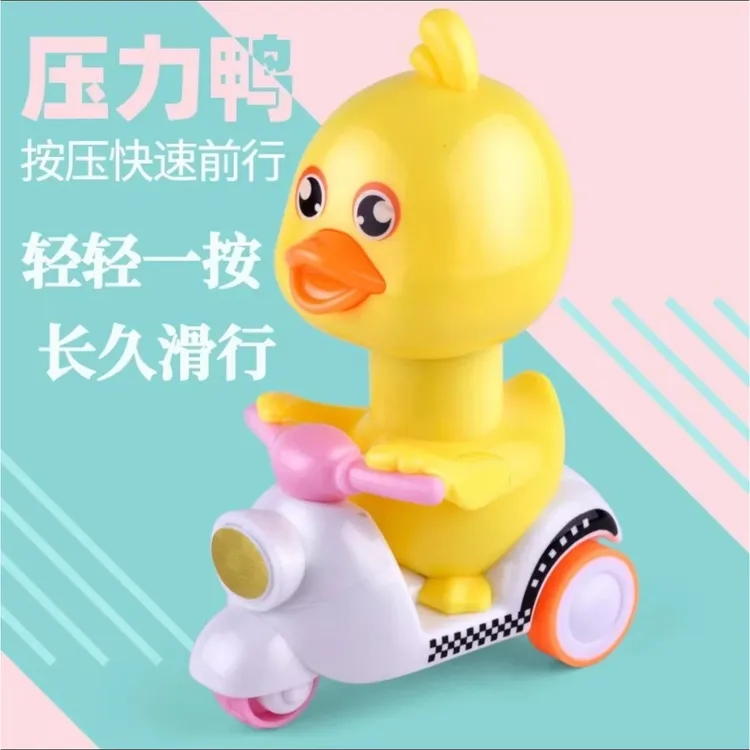 【2.1小黄鸭亏本】卡通摩托车滑行宝宝玩具回力按压车破损补发浮力