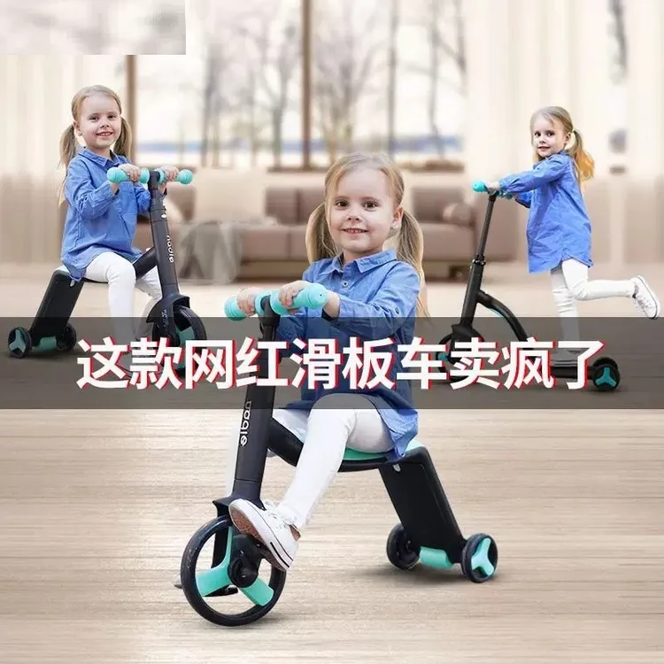 纳豆nadle宝宝滑板车三合一平衡车稳固三用三轮车百变小孩滑步车