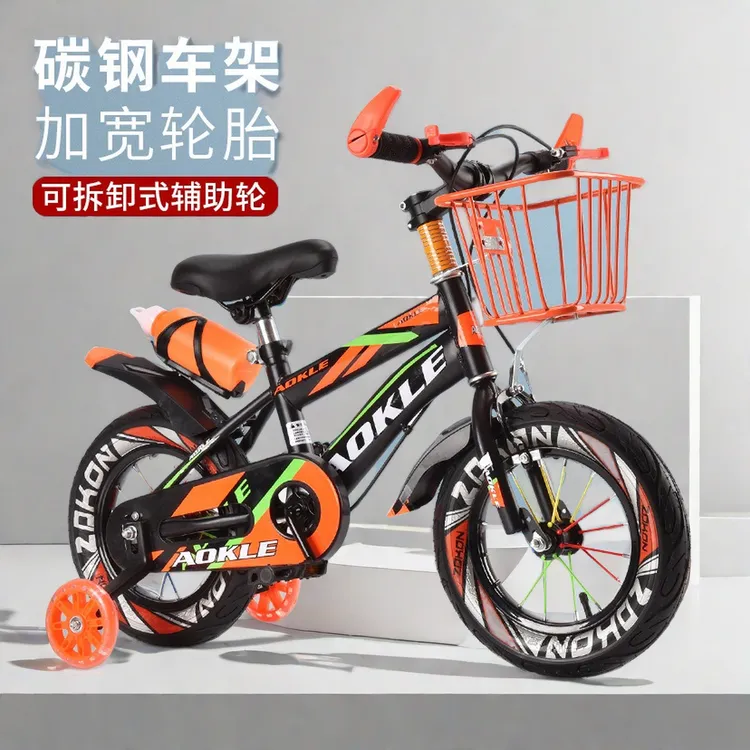 2-12岁儿童自行车男孩宝宝16寸20脚踏车带辅助轮加宽小孩单车女童