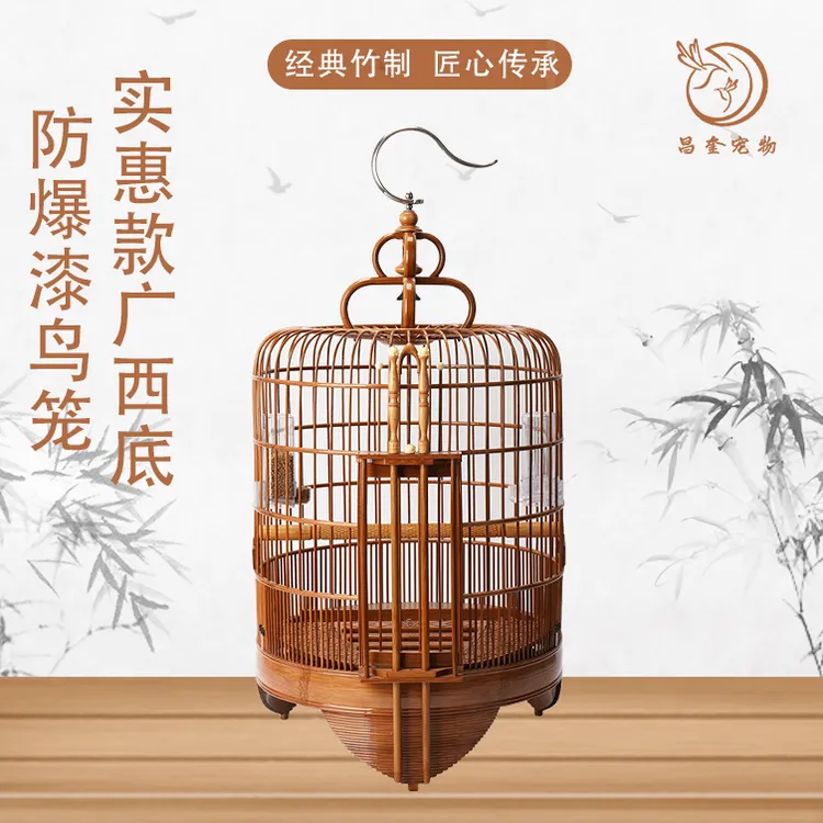 鸣中雀【360实惠款广西底公鸟笼】防爆漆笼广式宠物鸟用全套包邮