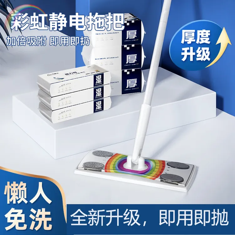 【宝家洁】免洗一次性静电除尘拖把家用免手洗干湿两用懒人吸尘拖布