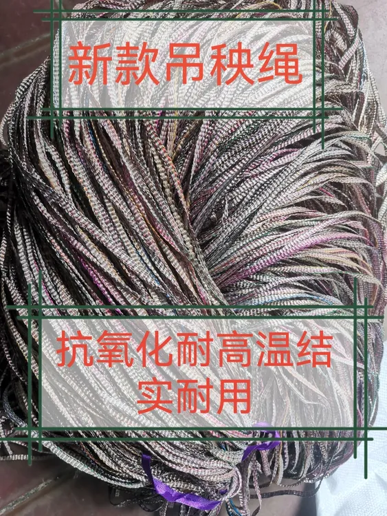 6毫米宽 吊瓜绳 吊蔬菜绳 吊秧 蔬菜吊绳等8毫米拉枝绳等等