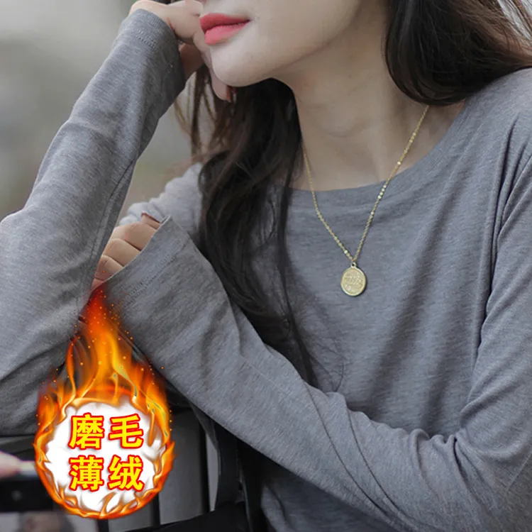 高级感打底衫女秋冬软糯面膜T恤韩版修身圆领纯色长袖内搭上衣潮