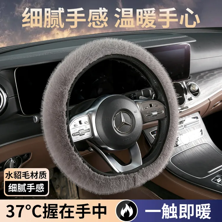 汽车毛绒方向盘套冬季保暖汽车把套防滑通用型防寒方向盘套不掉毛商品图