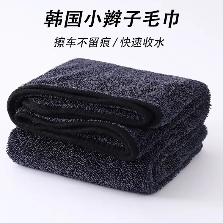 小辫子毛巾吸水不掉毛加厚洗车车用收水毛巾汽车清洁擦车无痕