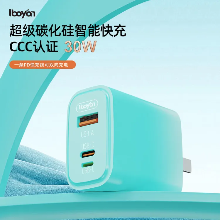 适用苹果充电器安卓快充反向快充ipad平板通用多口折叠充电头