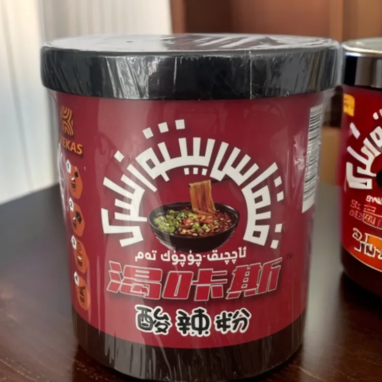 渴咔斯酸辣粉   