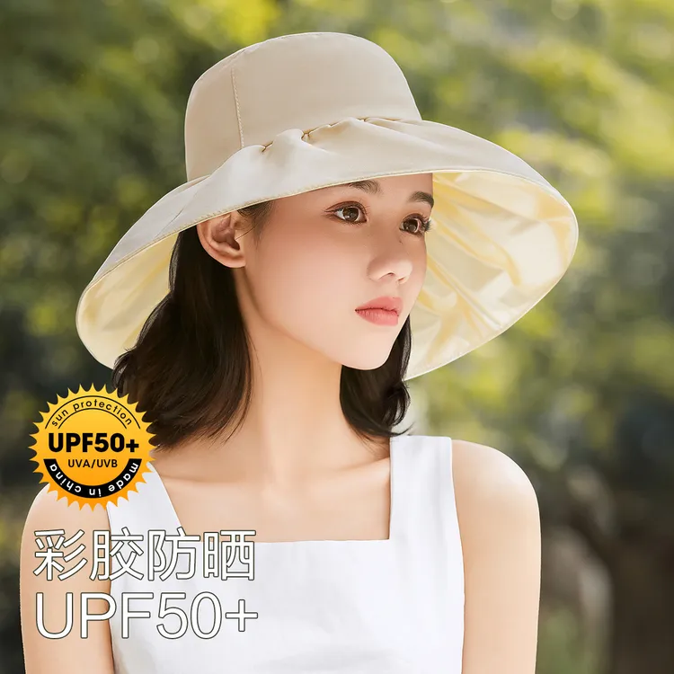 【特大帽檐防晒帽】高级感女夏季遮脸百搭遮阳帽女士渔夫帽