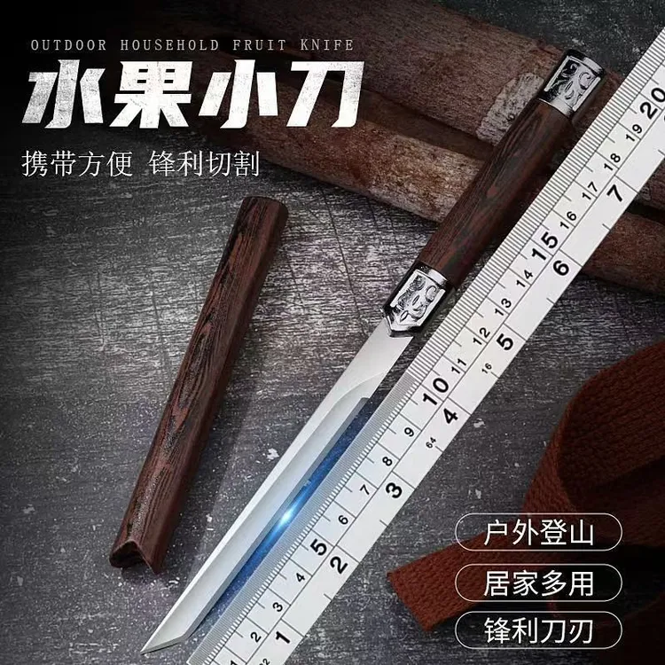 神笔户外露营吃肉小直刀水果刀便携锋利水果刀