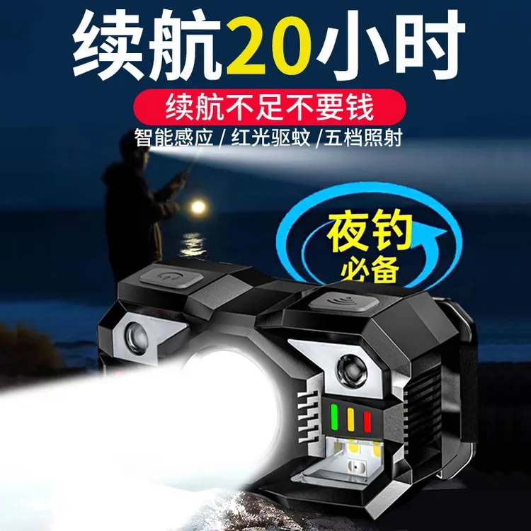 户外超大2500容量夜钓鱼感应头灯强光驱蚊工地干活专用超长续航
