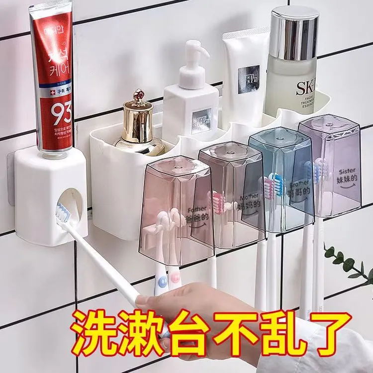 牙刷置物架免打孔漱口杯刷牙杯挂墙式卫生间壁挂式收纳盒洗漱杯