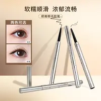 MIKIPLUM顺雅眼线胶笔防水防汗不晕染排名第一棕色浅棕色卧蚕推荐