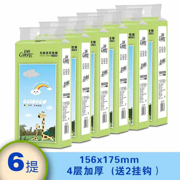 家用挂式抽纸加大柔软纸巾亲肤透气悬挂式家用家庭必备卫生纸