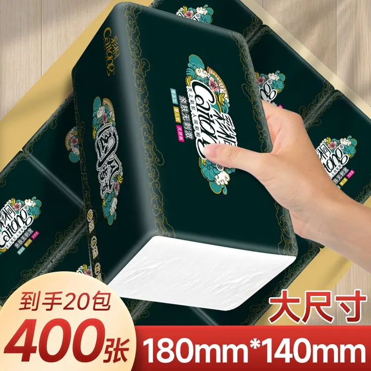 彩桐国风家用抽纸加厚亲肤抽纸纸巾加大面巾纸抽取式家庭实惠装