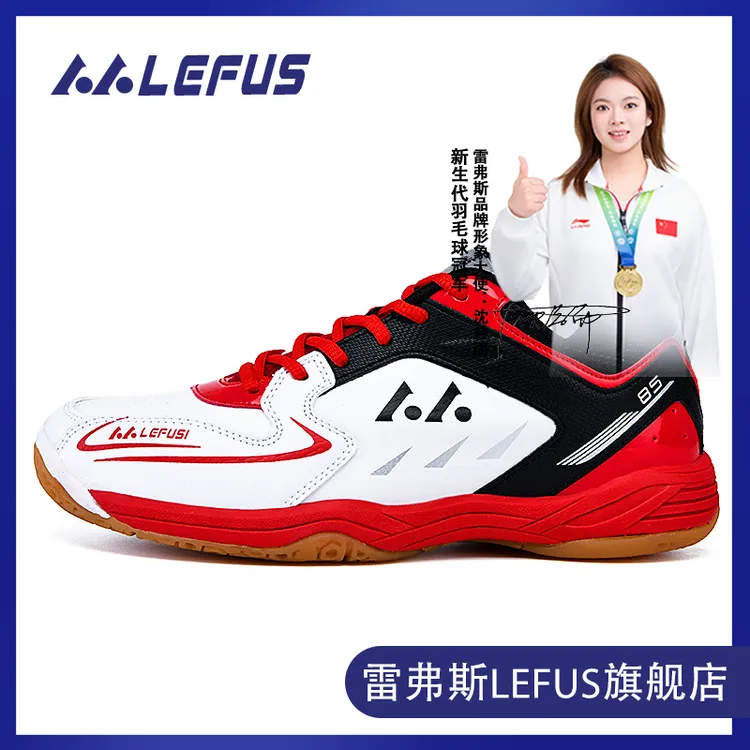 雷弗斯羽毛球鞋网面透气训练鞋防滑减震耐磨运动鞋男女款情侣学生