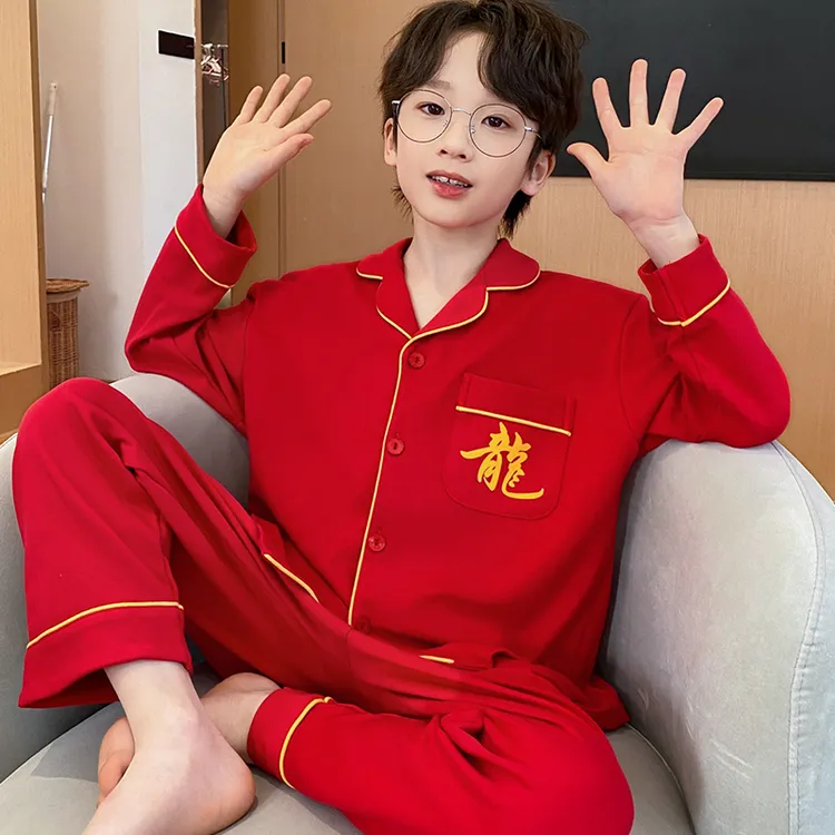 儿童龙年睡衣男孩2026新款春秋冬季款纯棉男童红色本命年大童套装