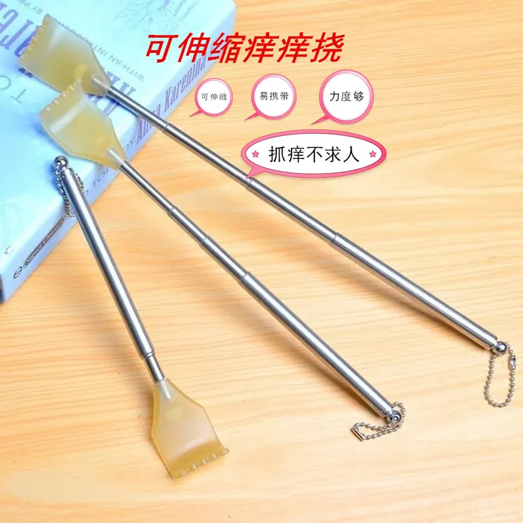 超值！【2个】痒痒挠扒抓背抓痒挠痒耙便携方便可伸缩不求人挠痒痒