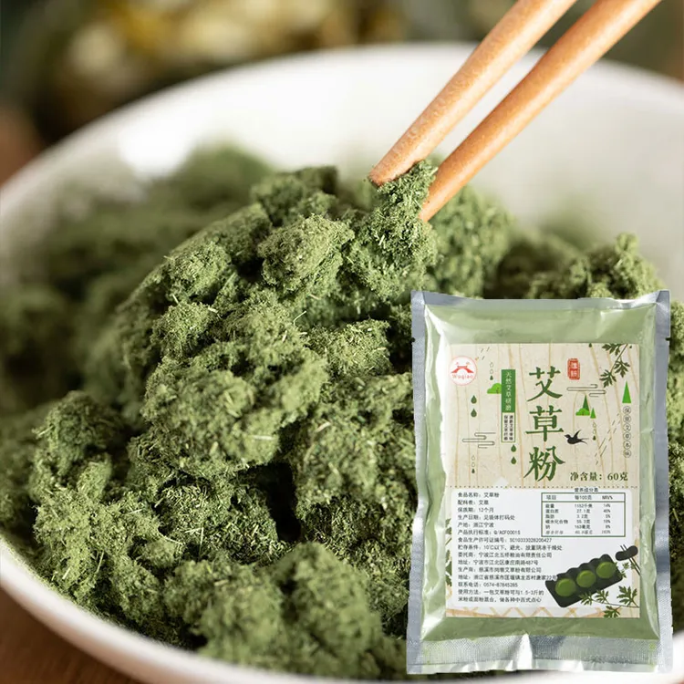【五桥食用艾草粉】青团粉艾绒清明果丝状原材料做清明果60g