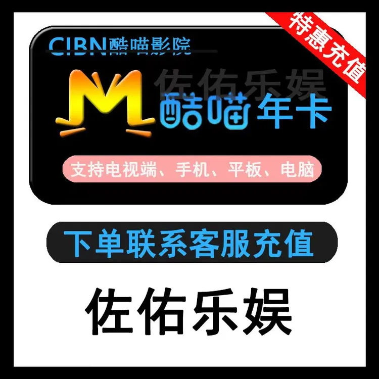 【IOS安卓电视可用 】【边水往事】【墨雨云间】【雪迷宫】U！K