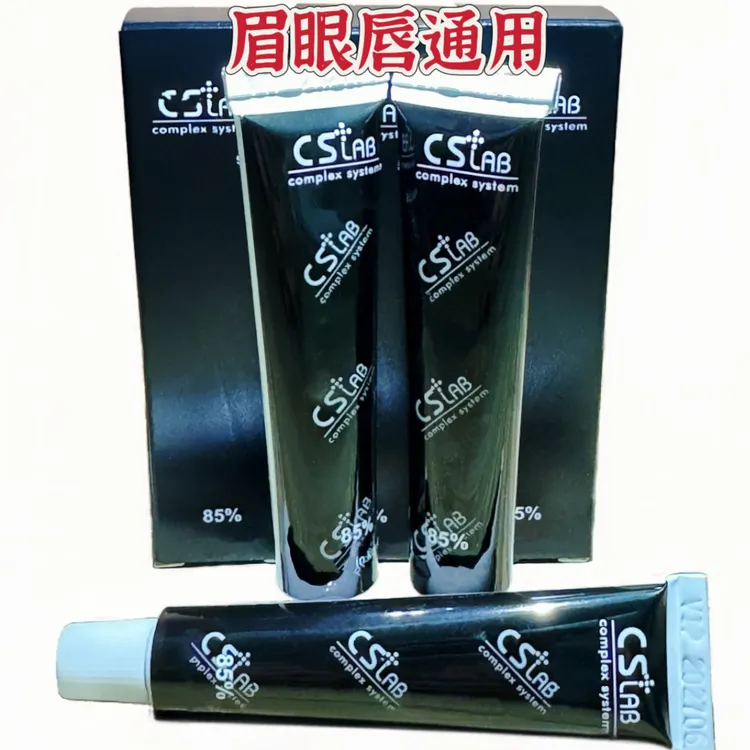 【85CS眉眼唇通用】辅助工具专用小白白舒缓美容工具