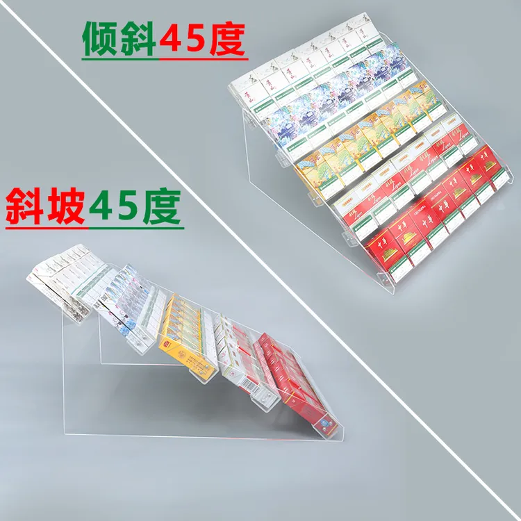 摆放一单包烟展示架烟草烟柜台阶梯烟架倾斜坡面置物架样品陈列架