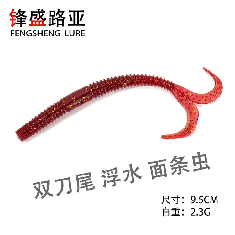 锋盛路亚双刀尾浮水面条虫进口黑坑野钓鲈鱼鳜鱼海鲈路亚饵