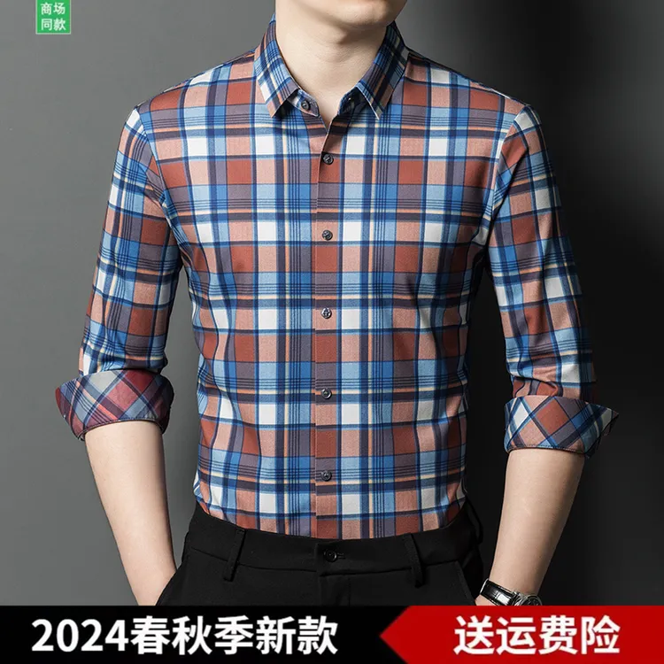 【专柜同款】2024夏季新款男格子帅气衬衫中年时尚休闲翻领百搭上衣