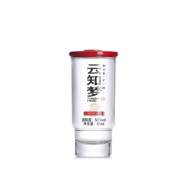云知梦50度小杯酒2杯尝鲜装50%vol45ml