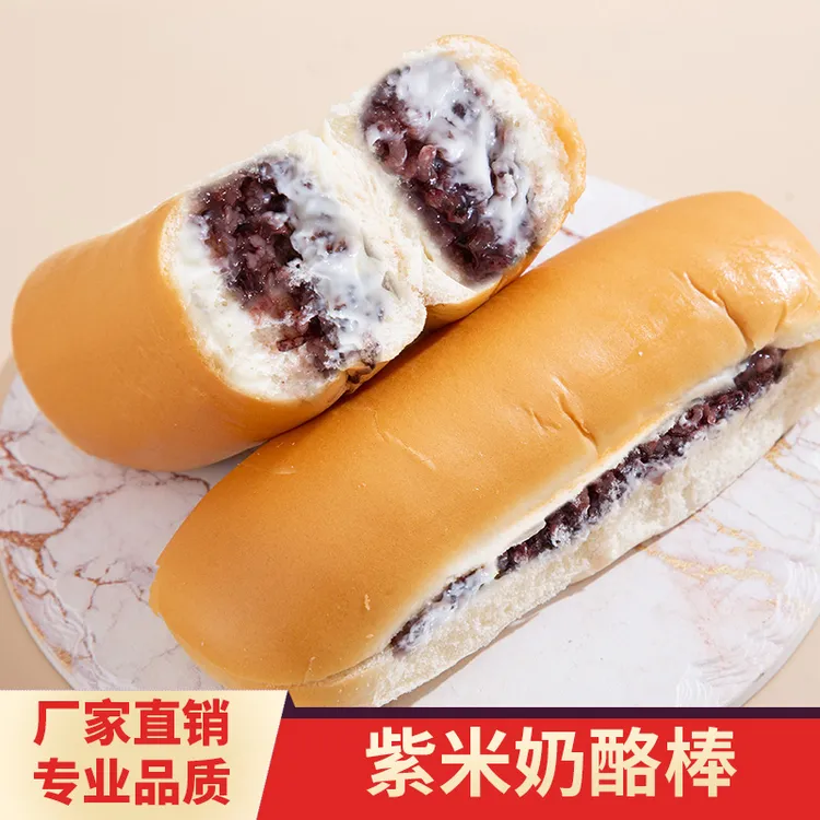 长条紫米奶酪棒爆浆夹心乳紫薯奶油早餐面包整箱早餐速食现做现发