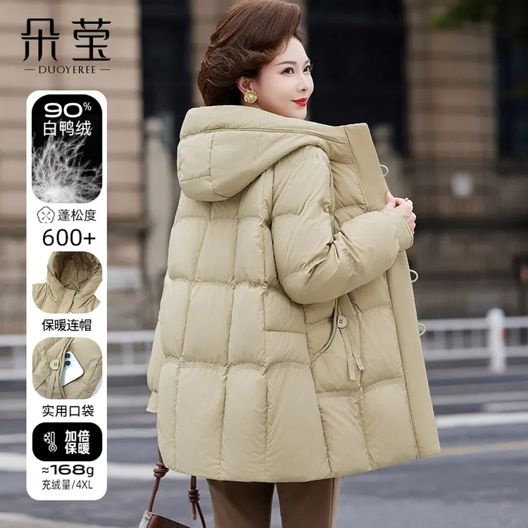 SL洋气妈妈装2024新款白鸭绒羽绒服中年女装中长款时尚保暖DY2406