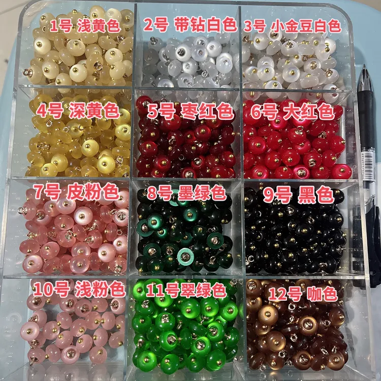 简约针织衫珍珠扣唐装汉服旗袍扣子圆形仿玉石扣彩色纽扣