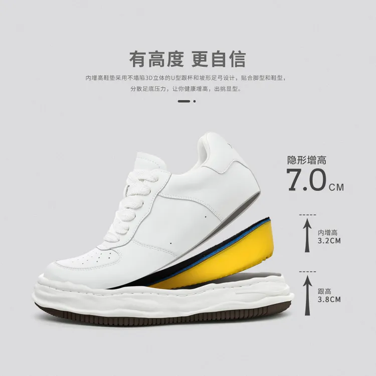 XJXY  【6代升级款】隐形增高7公分小白鞋情侣潮鞋男士低帮内增高鞋商品图