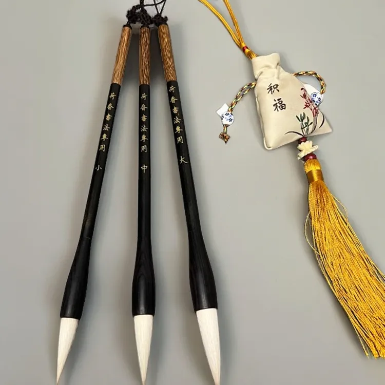 【荷香书法】小白同学专用初学者狼羊兼毫楷书兼毫毛笔毛笔