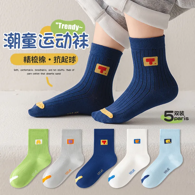 宝宝秋款袜子男童运动棉袜男孩春秋季韩版简约无骨袜学院风中筒袜