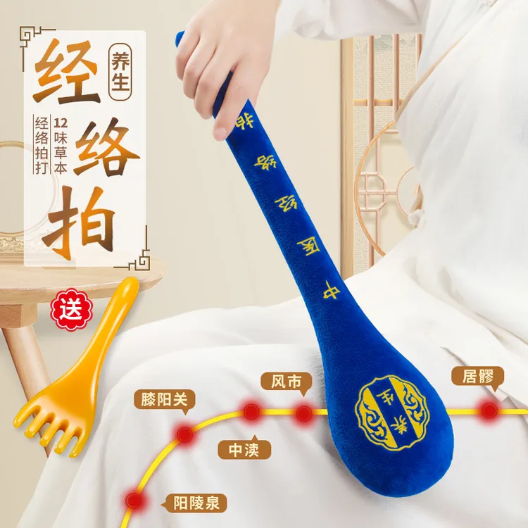 升级拍拍棒经络拍打棒养生拍打器按摩肩颈捶背家用拍八虚全身通用