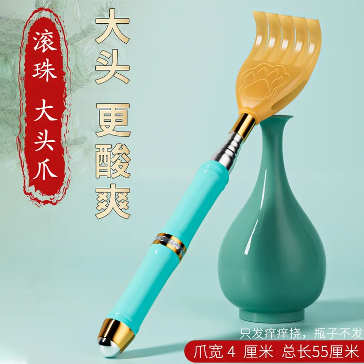 可伸缩不求人抓痒器多功能高端痒痒挠抓背神器老头乐挠痒痒便携式