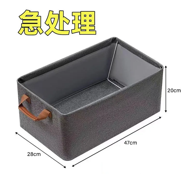 衣服收纳箱家用衣柜分层神器衣物裤子整理盒篮筐布艺可折叠储物箱
