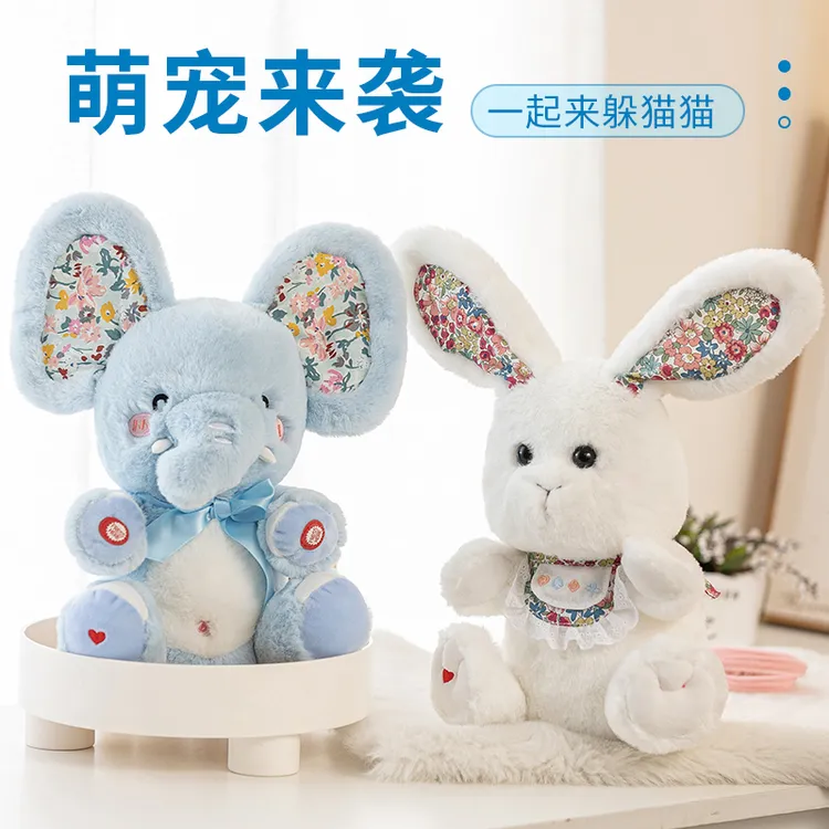 躲猫猫大象婴儿安抚兔子玩偶会说话唱歌儿童早教智能毛绒玩具
