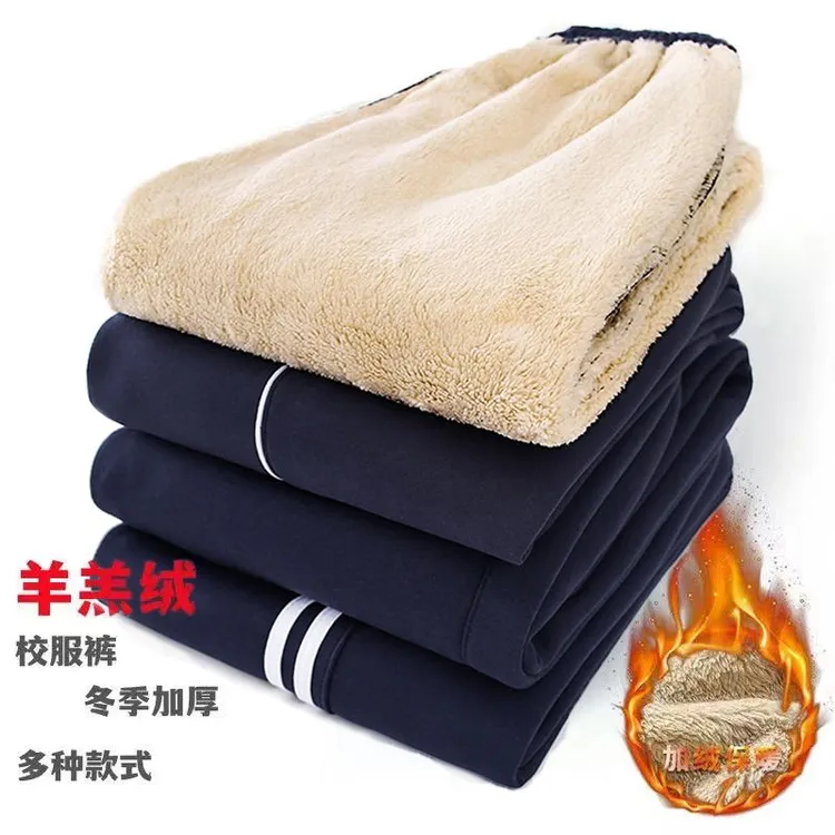棉质校服裤子秋冬加绒加厚男女学生藏蓝色运动裤一杠二杠三杠无杠