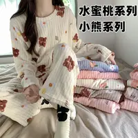 水蜜桃印花珊瑚绒圆领睡衣套装秋冬保暖仙女暖暖家居服两件[680]