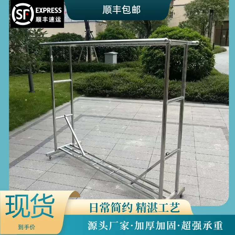 不锈钢晾衣架材质新款双杠晾衣架落地式晾衣杆免安装阳台户外家用